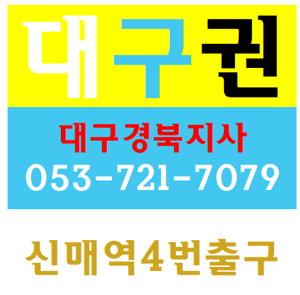  기초건설안전교육장  교육이수증 필증 교육안내