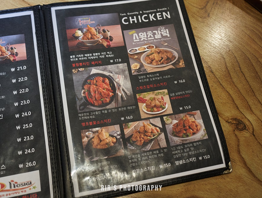 호식이두마리치킨 가평점 사진 4