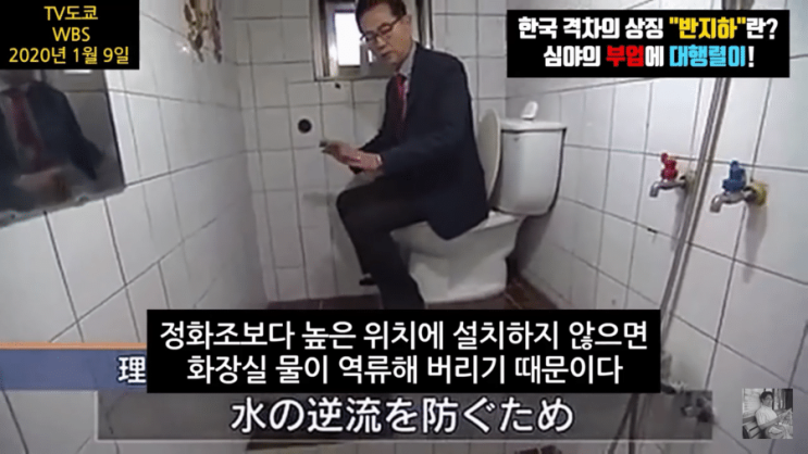 영화 기생충에 꽂힌 일본 방송 영화 기생충에 꽂힌 일본 방송