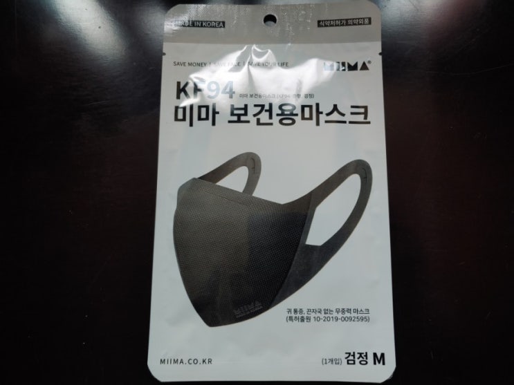 우한 폐렴 예방 미세먼지 마스크 KF94 미마마스크로 우한 폐렴 예방 미세먼지 마스크 KF94 미마마스크로