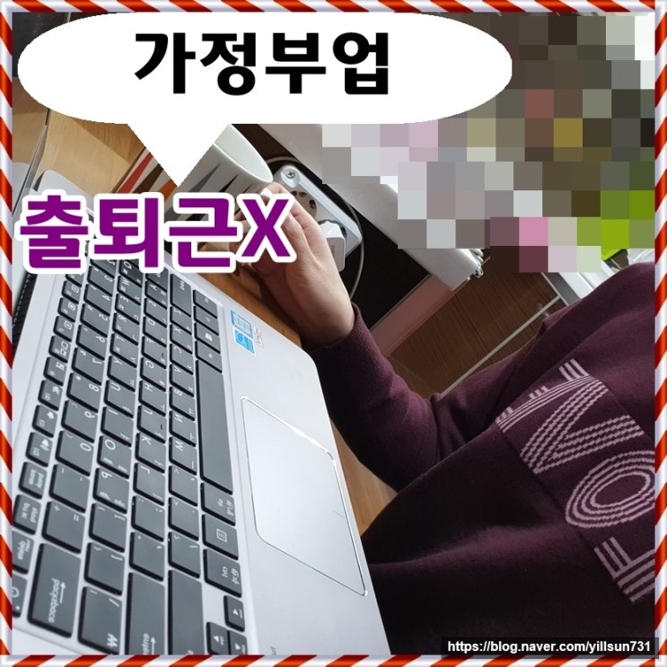  가정부업 출퇴근 없어 좋아요