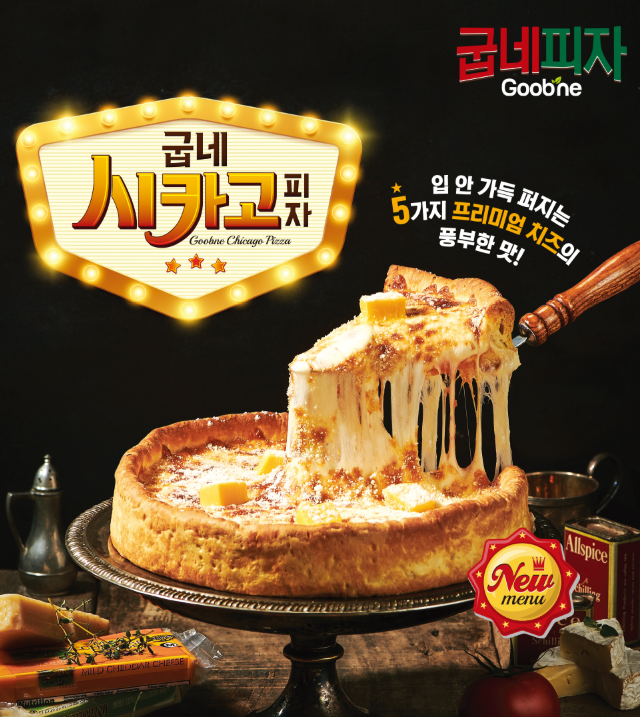 굽네치킨 수색증산점 사진 5