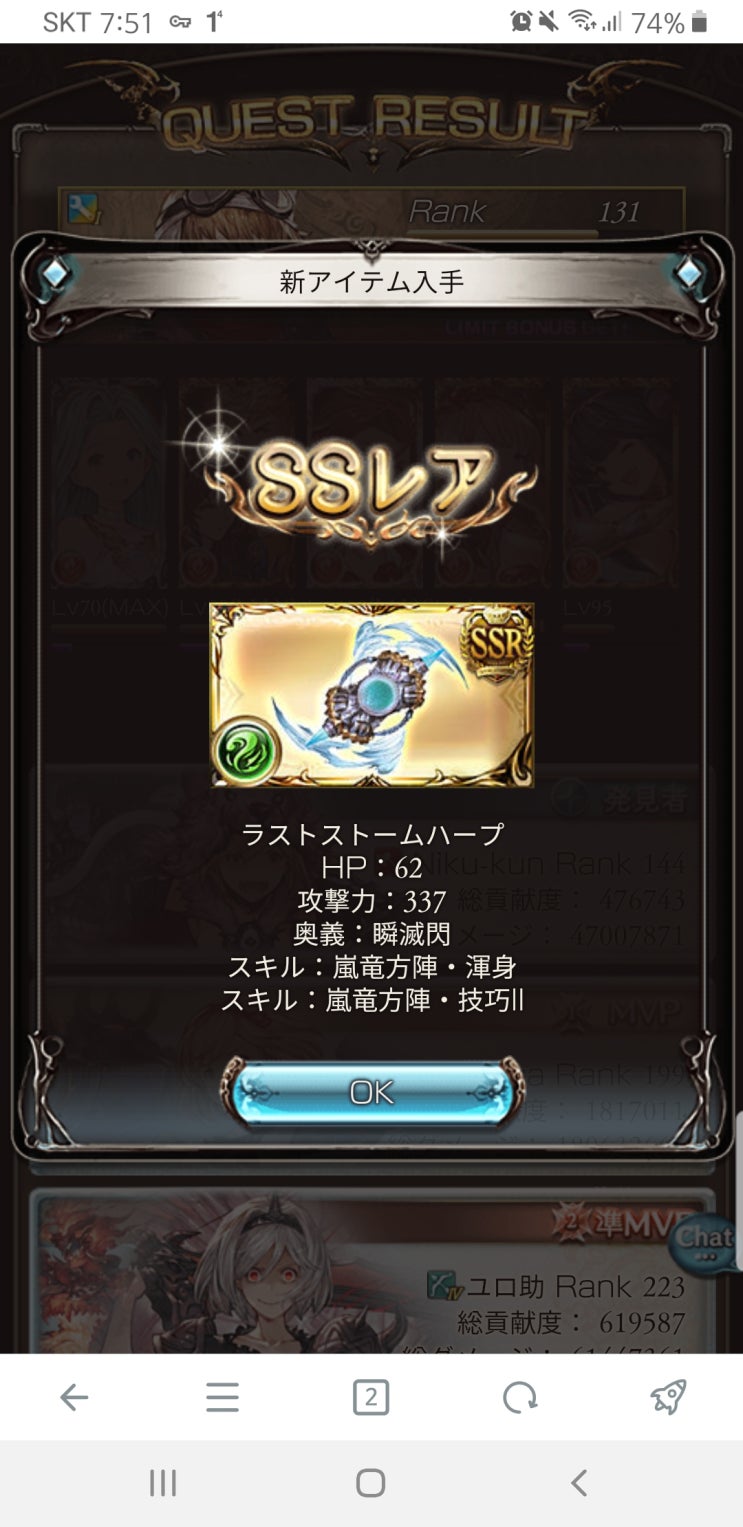 上 嵐竜方陣技巧ii ラットが死んだ 削除 理由