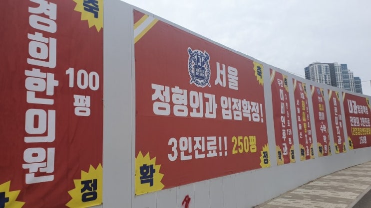  [향동상가,향동퍼스트타워]고양시 향동지구에서 제일 큰 상가 (분양/임대 진행중) 2020년1월27일