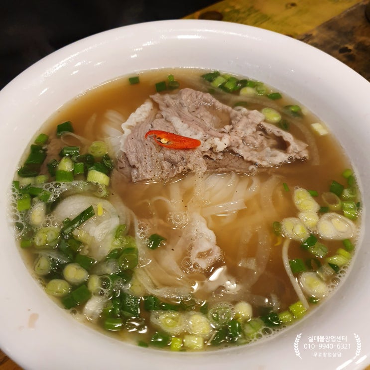 인사동맛집 수요미식회나온 플러스84(쌀국수) 인사동맛집 수요미식회나온 플러스84(쌀국수)