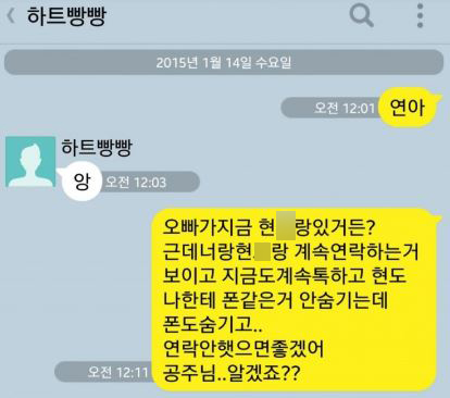  연인들 사랑싸움.. 누가잘했나?