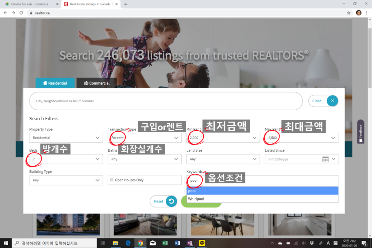  [캐나다/몬트리올 1년살기]#1-1.렌트 집 알아보기 / 퀘백 몬트리올에서 인터넷으로 집 구하기, 집 구하는 법