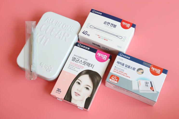 트러블패치 해피홈 클리어키트로 트러블 관리!
