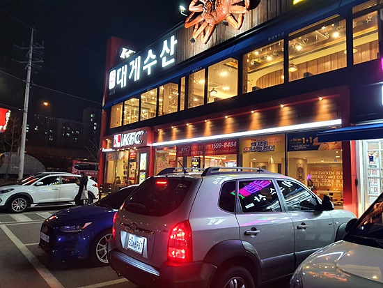  [광주 북구] KFC, 치킨 먹고 싶을 땐 KFC죠!