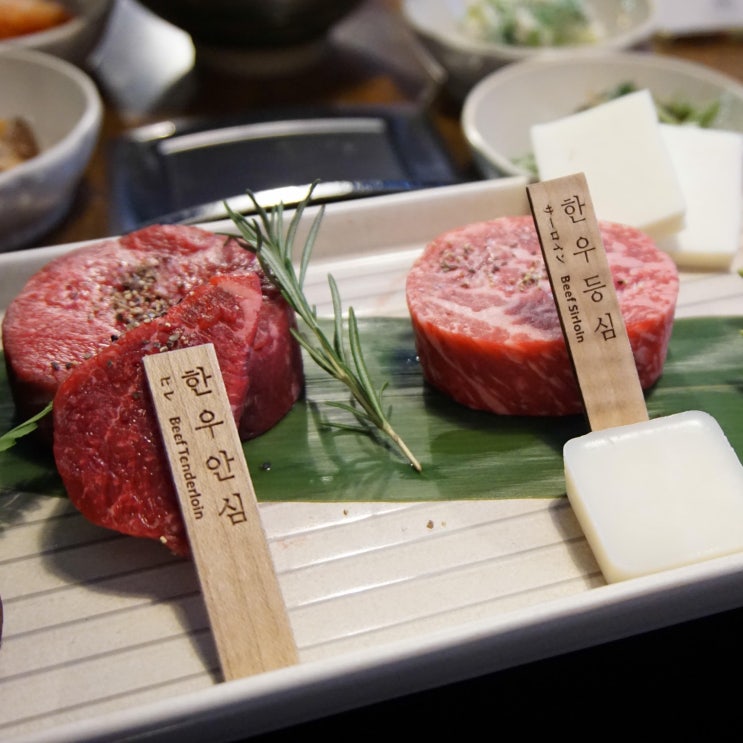  롯데월드 맛집 도쿄등심 추천해!