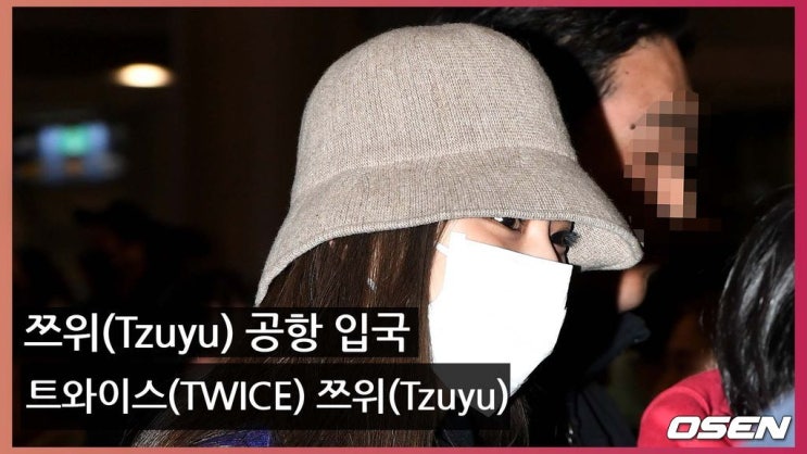 200127 연예인 in 공항 200127 연예인 in 공항
