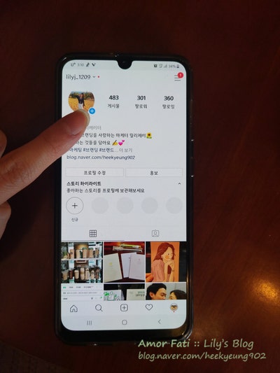 인스타 스토리 올리는 법 너무 간단해요! 여러개 올리는 법 Ok! : 네이버 블로그