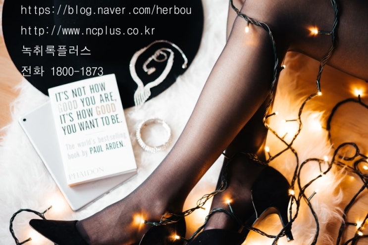  부평 녹취록 작성 직접해도 되는 이유