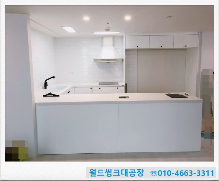  송파구 잠실동 씽크대설치)송파구씽크대/씽크대공장/무광씽크대/32평씽크대가격/예쁜씽크대/싱크대견적/예쁜주방인테리어/싱크대가격비교