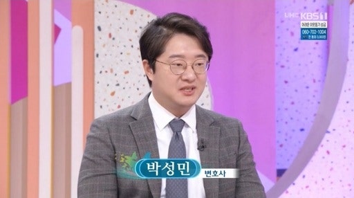 박성민 변호사, 하반신 마비 후 의사·변호사 두 길 걷는 사연