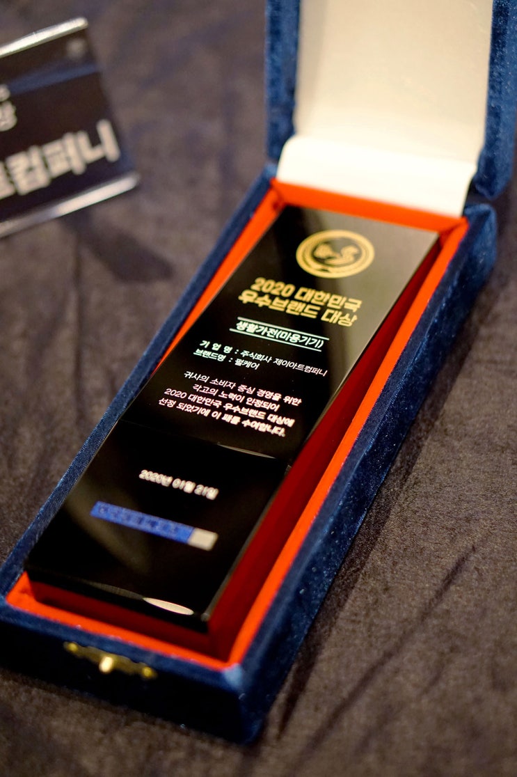  𝐂𝐨𝐧𝐠𝐫𝐚𝐭𝐮𝐥𝐚𝐭𝐢𝐨𝐧 펄케어 브랜드대상 수상!