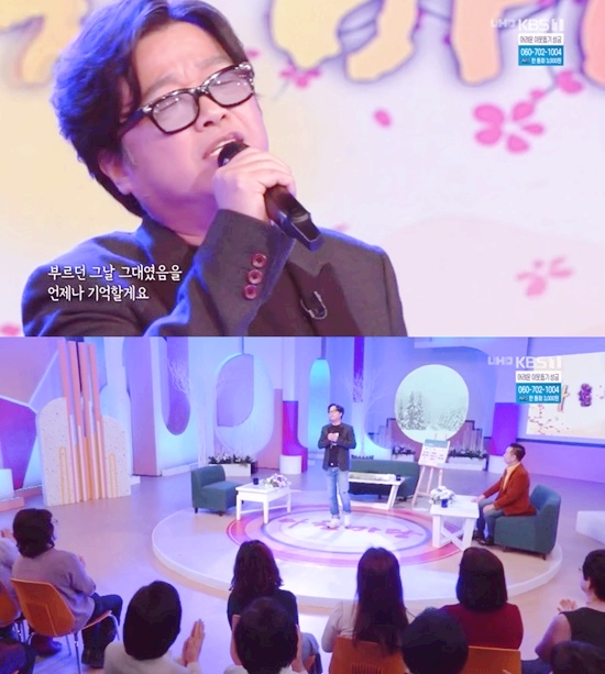 '<b>아침마당</b>' <b>이상우</b>, 치열한 사업가로 20년→"다시 노래하고파... 