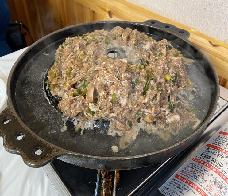 광천불고기 한밭식당, 홍성맛집을 찾는다면 이곳으로