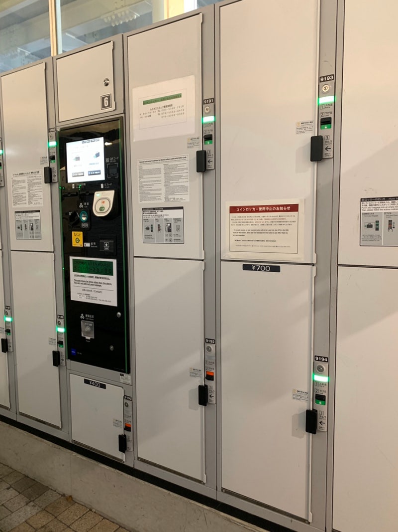 일본 도쿄 여행: 다케시타도리. 오모테산도. 신주쿠. 하라주쿠. 신주쿠 골든가이. 신주쿠 코인 캐비넷. 코인락커 : 네이버 블로그