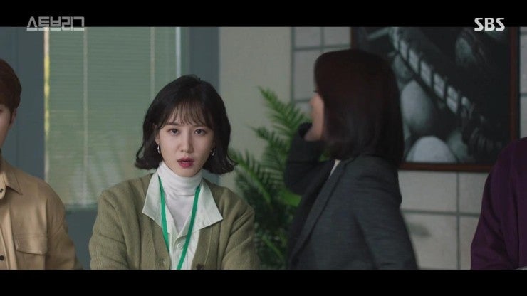 [나이스크랍] SBS 스토브리그 박은빈 가디건