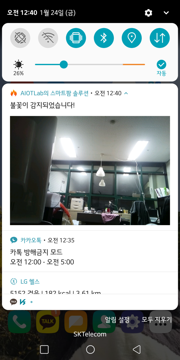  [안드로이드 스튜디오 / Android Studio] NotificationCompat 알림에서 이미지 파일 올리는 방법