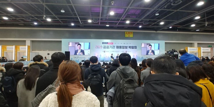  진로진학연구소 ‘공기업・공공기관 취업 설명회’ 신청하기