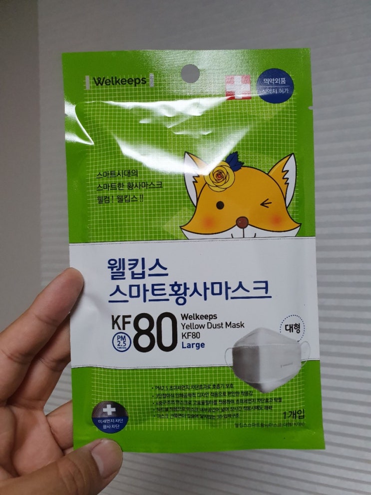  <우한폐렴예방> KF80 마스크 충분하다!
