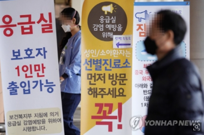  부산에 이어 울산에도 우한폐렴,코로나 바이러스 대상자 발생하나? - 그 진실은 무엇인가 by J Channel & 제휴마케팅