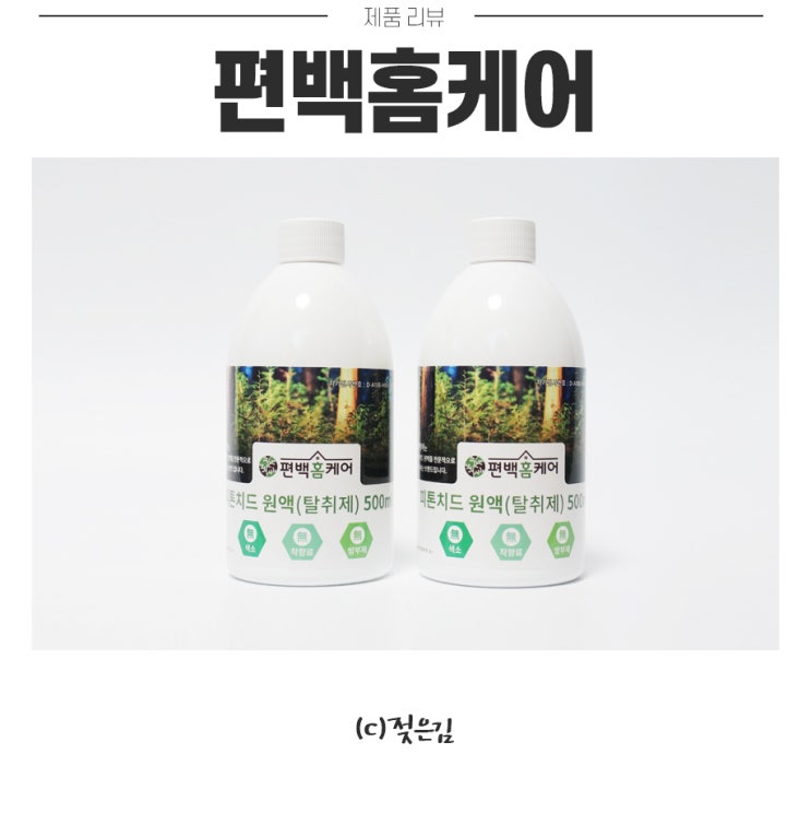 반려동물 냄새 제거 편백홈케어 피톤치드 스프레이 사용중이예요. 반려동물 냄새 제거 편백홈케어 피톤치드 스프레이 사용중이예요.
