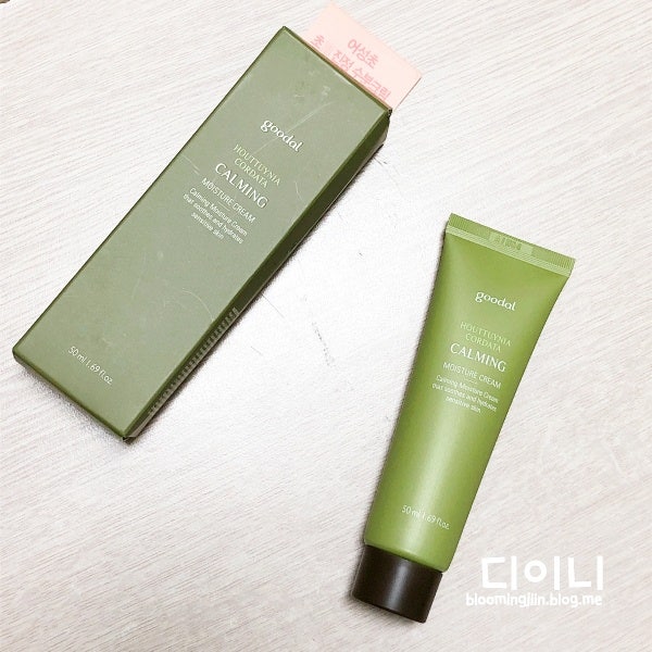 어성초 크림 추천, 두 통째 쓰는