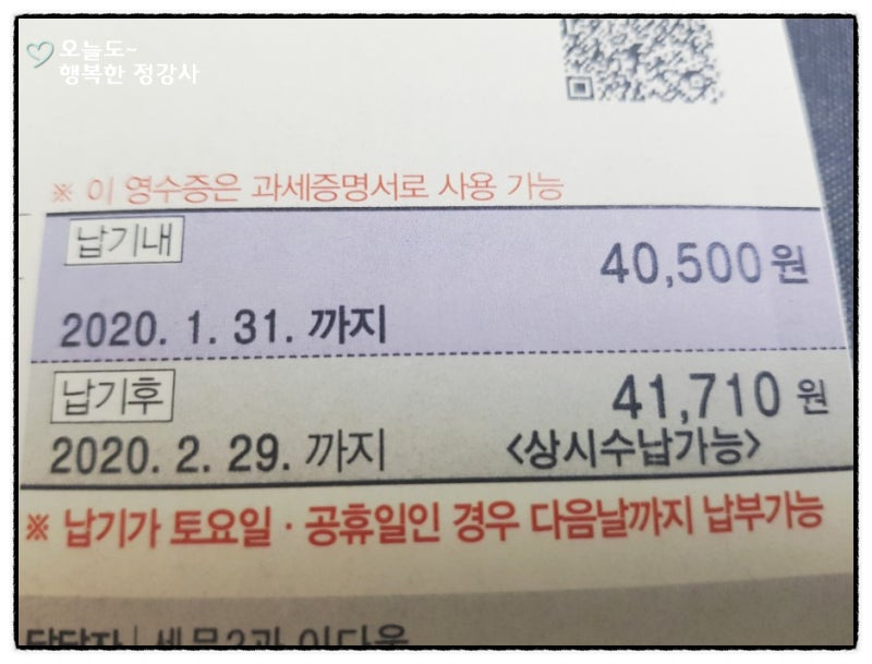 통신판매업에 대한 세금의 종류와 세금을 절약하는 방법에 대해 설명합니다. 3