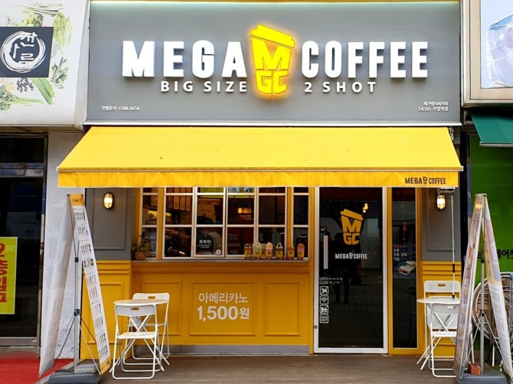  주엽역근처 카페 가성비좋은 커피 메가커피 주엽역점