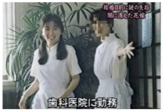  일본미제사건 마스야마 히토미 실종사건 