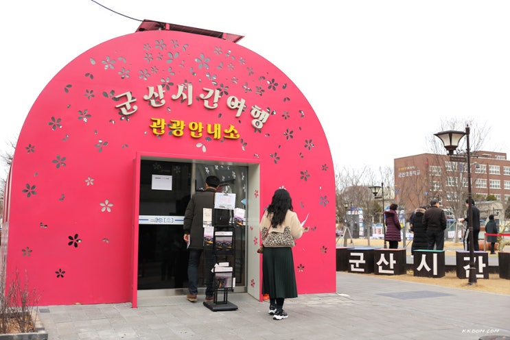 군산 근대문화유산 거리(초원사진관, 이성당) 군산 근대문화유산 거리(초원사진관, 이성당)