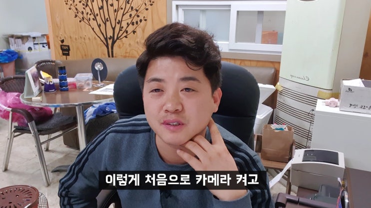  솔미 흑염소 농장 10년 온라인 사업 살아남을 수 있었던 이유(장사와 사업)