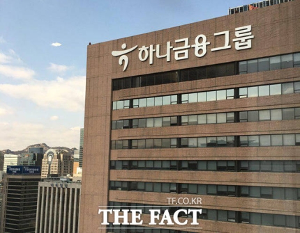 더케이손보, 만성 적자에 고용안정 논란까지…인수 나선 하나금융 과제 산적 더케이손보, 만성 적자에 고용안정 논란까지…인수 나선 하나금융 과제 산적