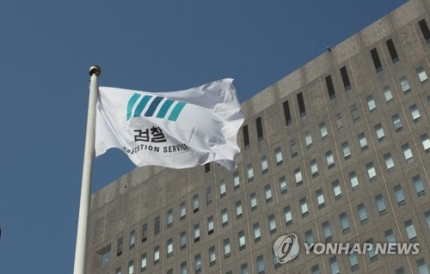 청와대 하명수사 ᆢ선거개입'수사팀부장'좌천인사반발'첫사의 청와대 하명수사 ᆢ선거개입'수사팀부장'좌천인사반발'첫사의