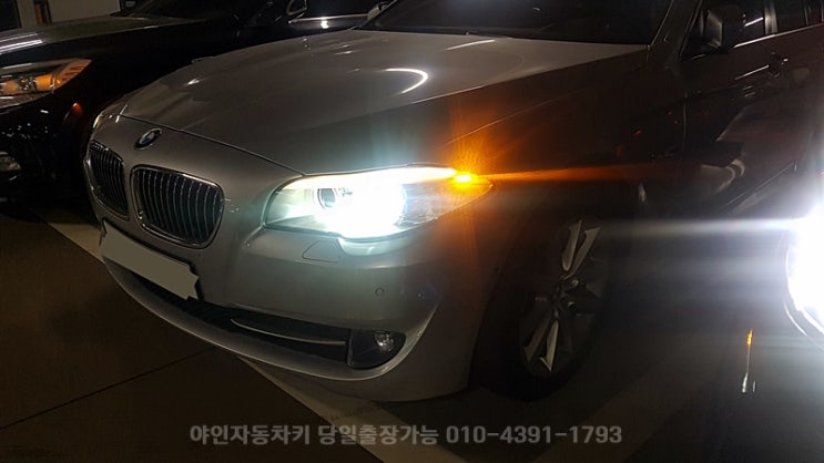 bmw 차키복사 528i 520d 신형키 제작 가능 bmw 차키복사 528i 520d 신형키 제작 가능