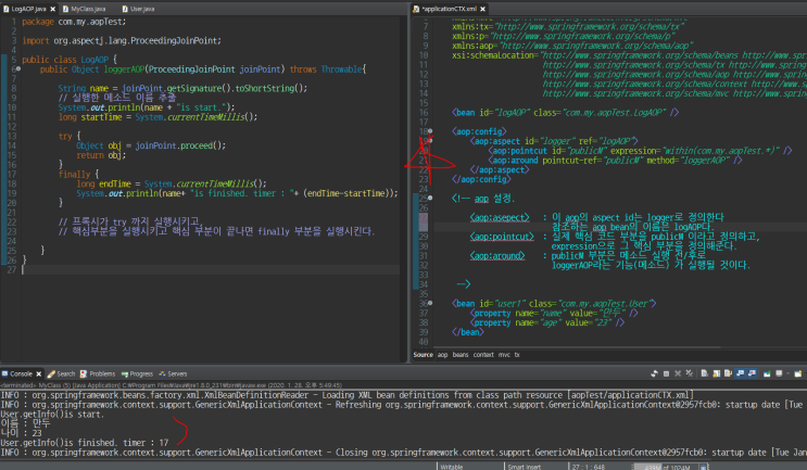  SpringFramework - AOP