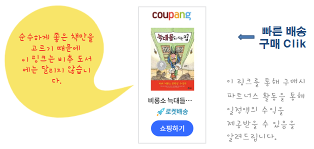  허가람의 <늑대들이 사는 집>