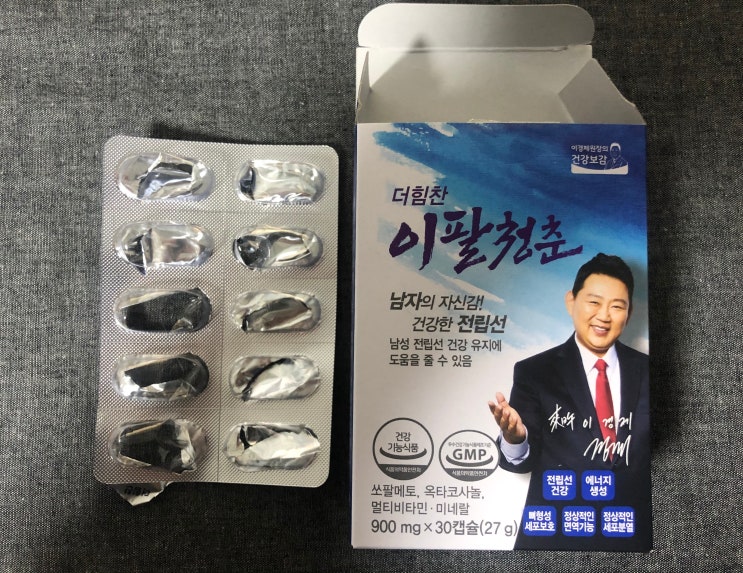  전립선건강에 좋은 남성강기능식품 더힘찬 이팔청춘 1주 복용 후기
