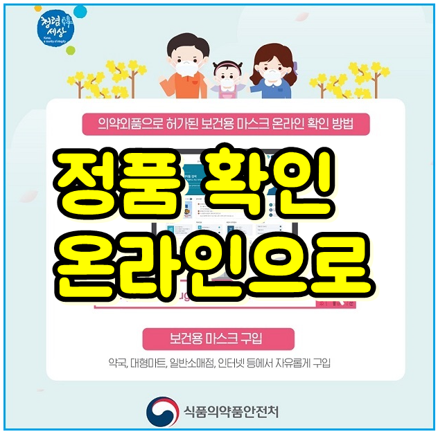  3m 마스크 KF94, N95 차이