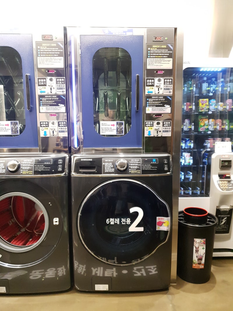 워시플레이스 셀프빨래방 창업 : 자취 빨래 꿀팁 : 네이버 블로그