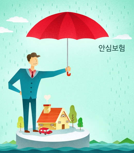 내 가족 지키는 든든한 보험상품 챙기세요