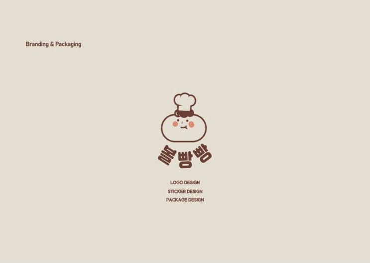  내돈내고다닌 로고디자인학원 Feat.홍대일러스트학원