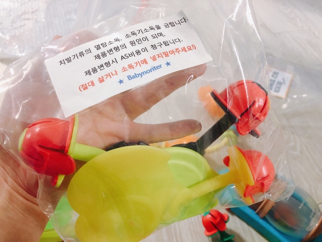  이븐플로 엑서쏘서 점프앤런 정글퀘스트 베이비노리터에서 대여
