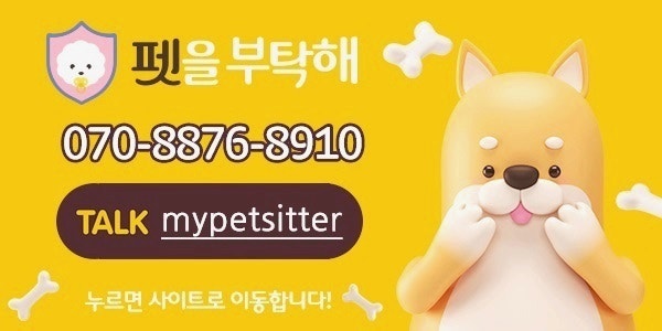 개가 인조 잔디에 오줌 ​​싸고 똥을 싸도 되나요