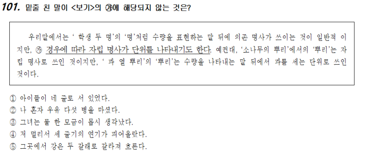  국어-화작문51(단어)