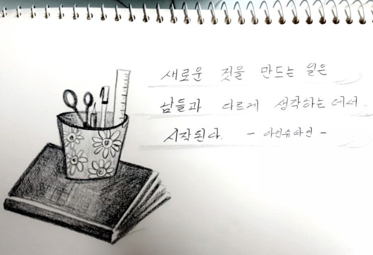  성격은 '얼굴'에 나타난다-공감 글귀
