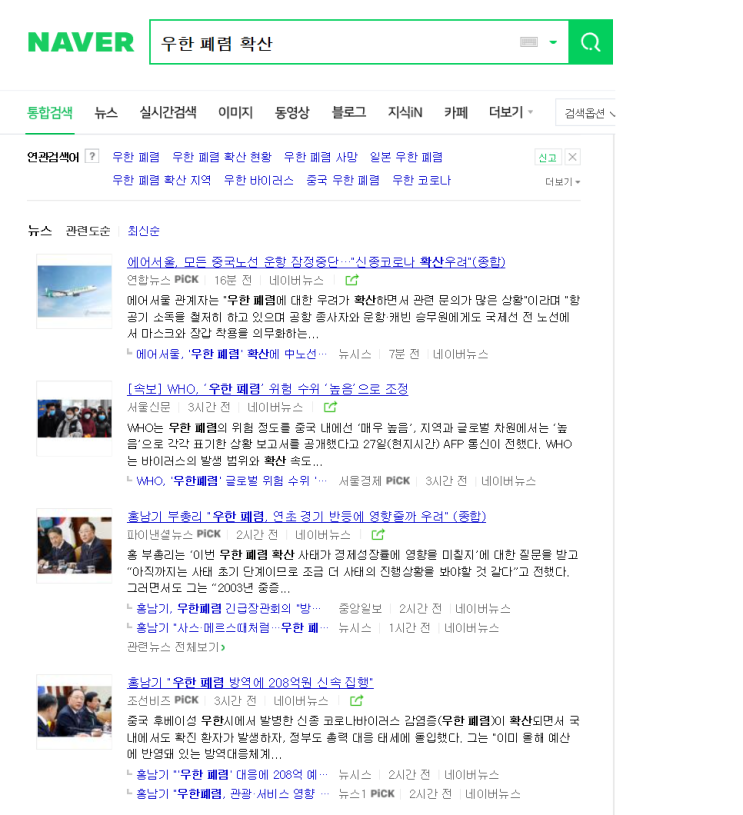  1.28 주식시황
